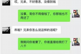 伊川如何避免债务纠纷？专业追讨公司教您应对之策